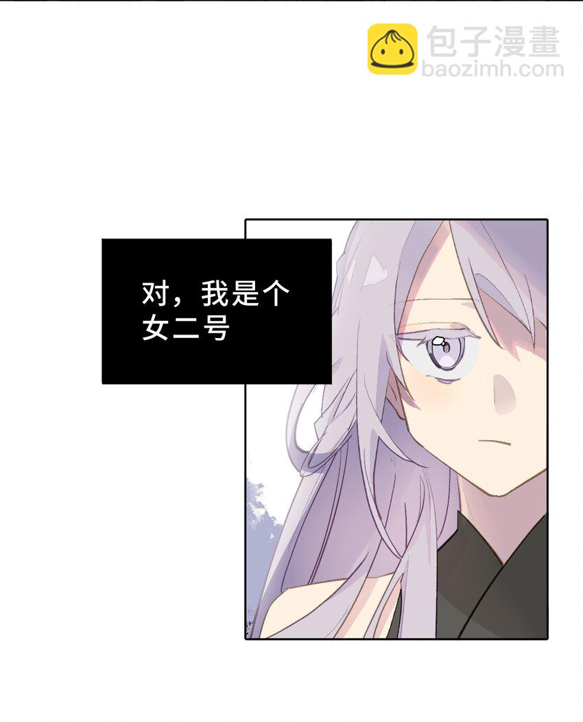 001 游戏的世界 上9