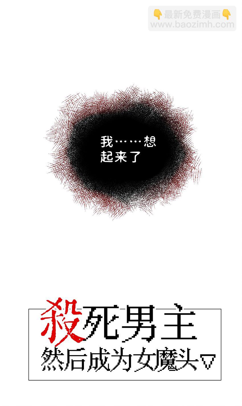 002 游戏的世界 下11