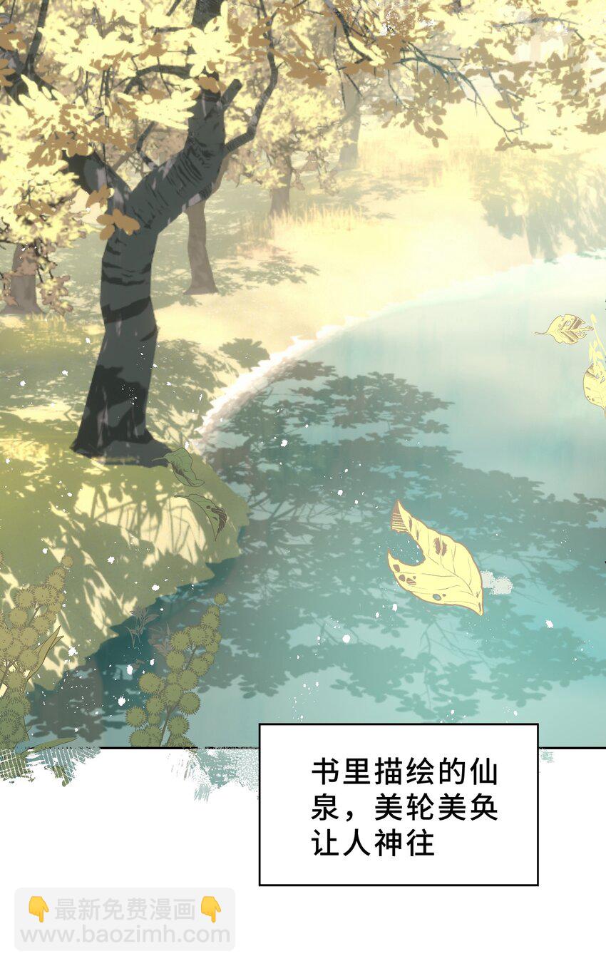 002 游戏的世界 下13