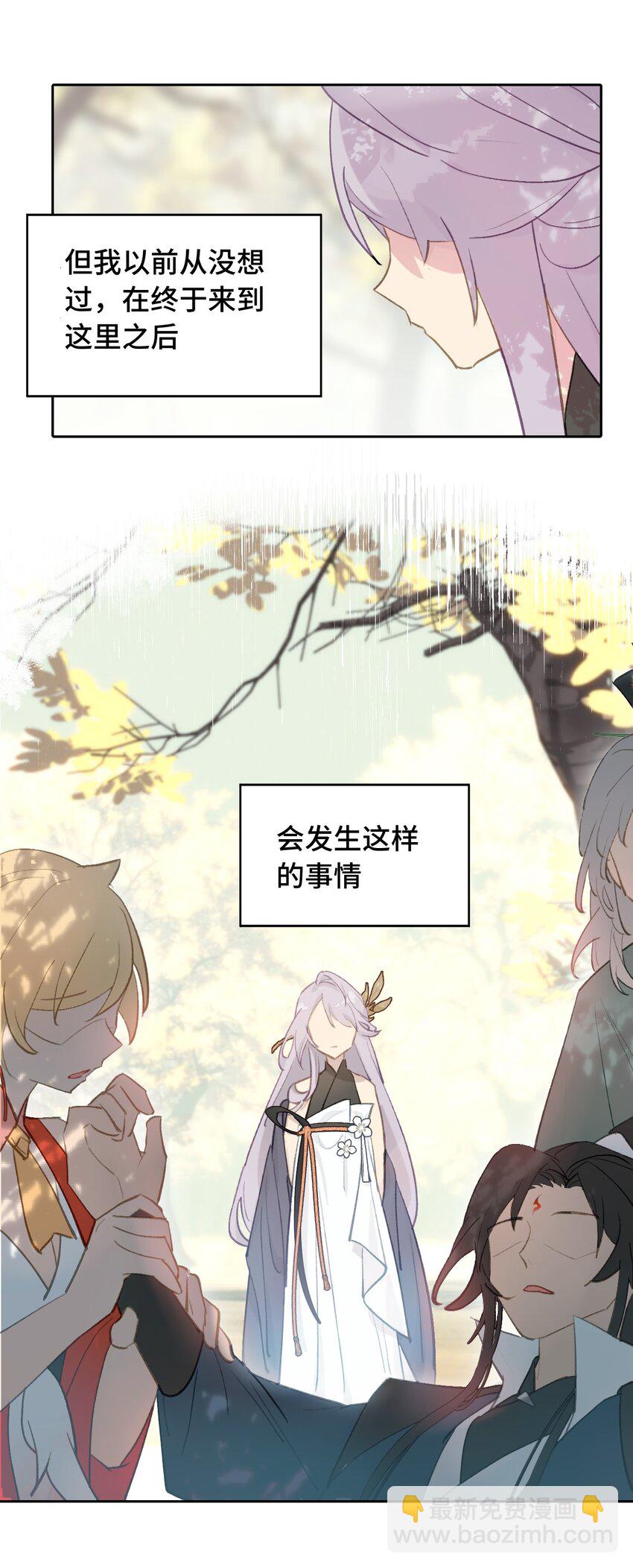 002 游戏的世界 下14