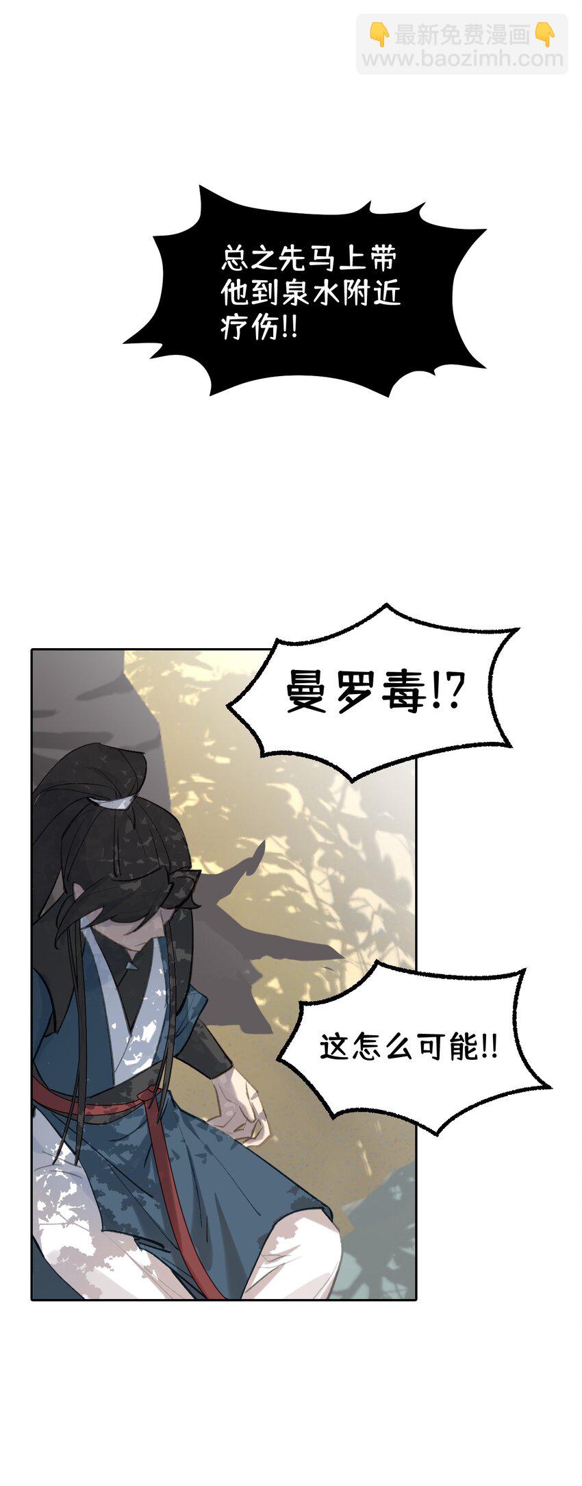 002 游戏的世界 下16