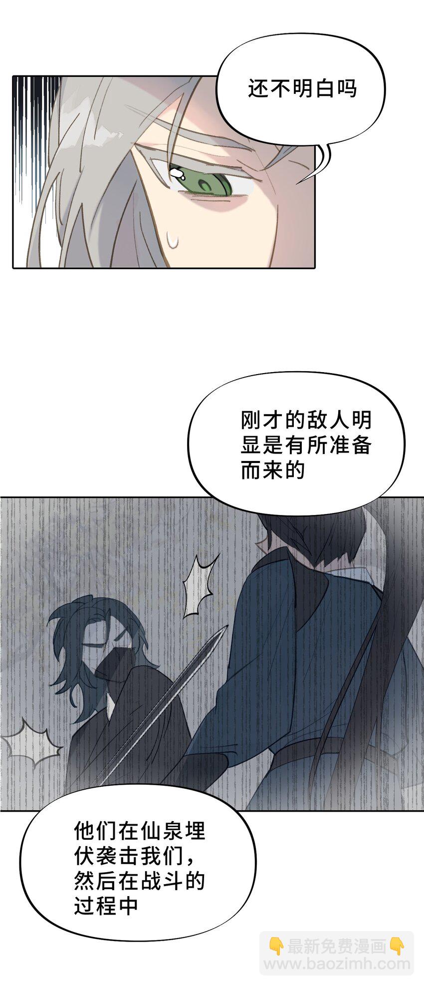002 游戏的世界 下18