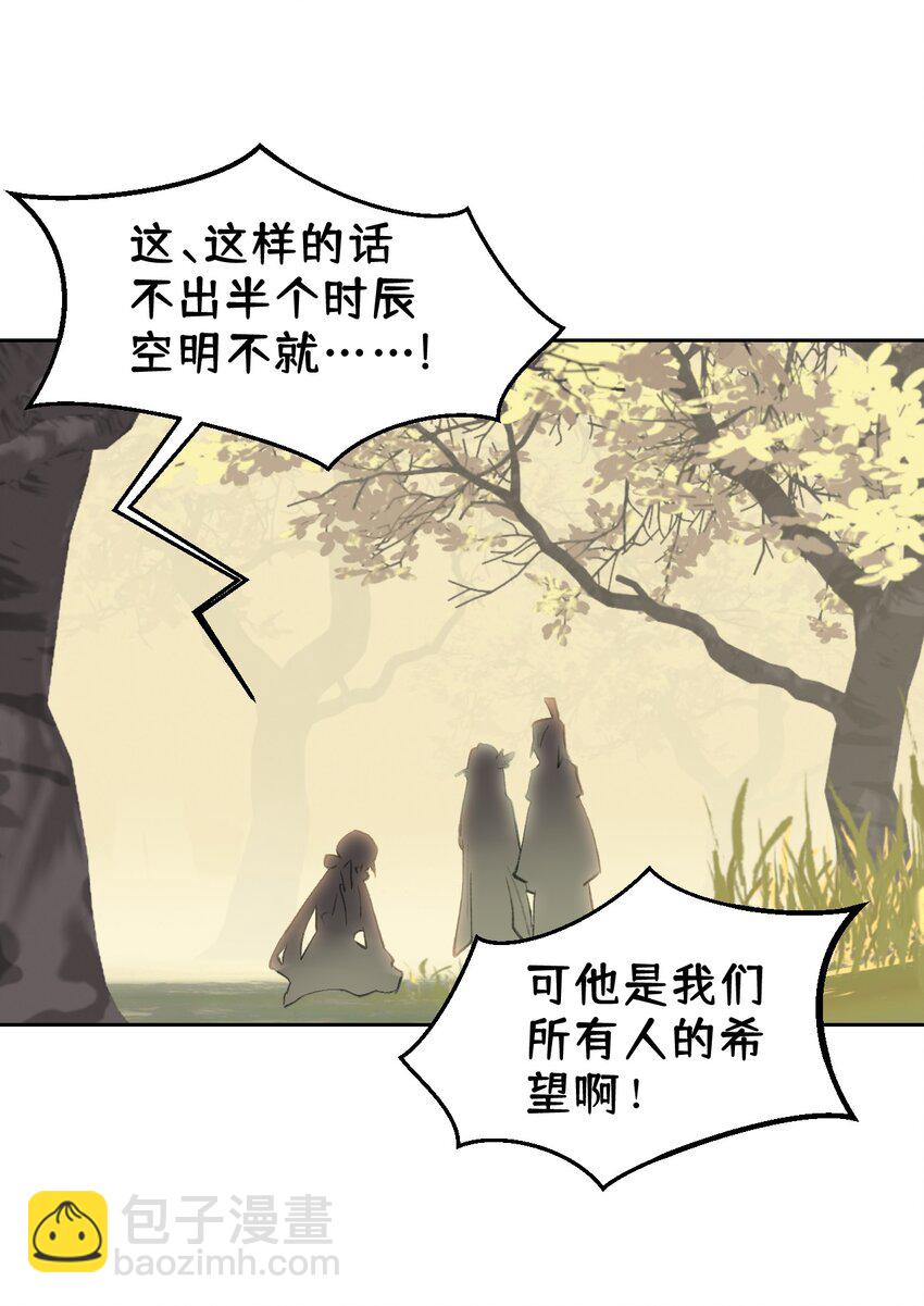 002 游戏的世界 下20