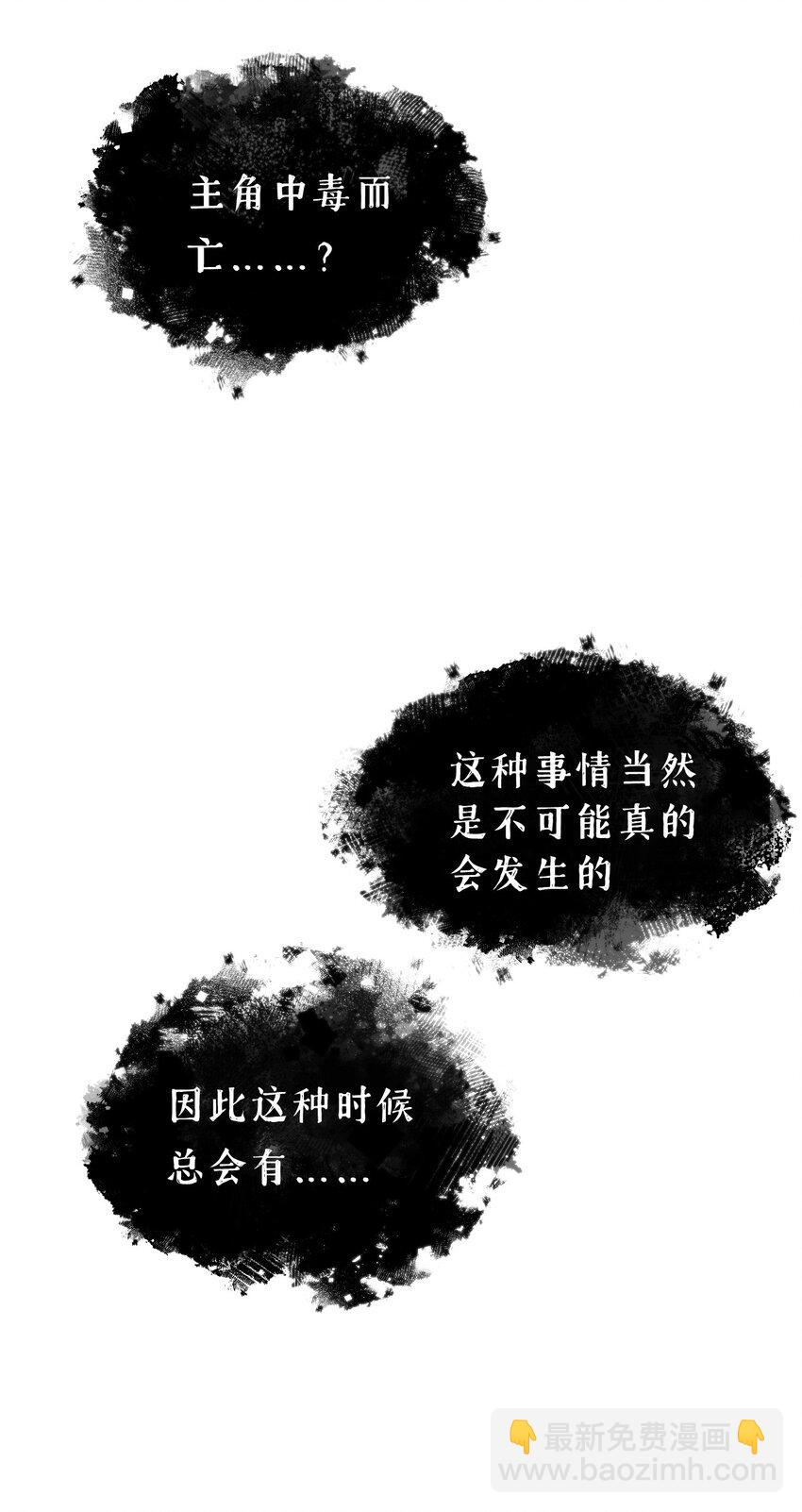 002 游戏的世界 下22