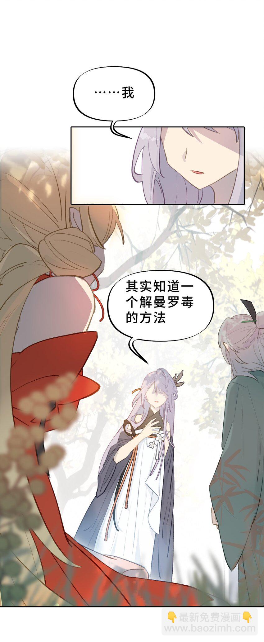 002 游戏的世界 下23