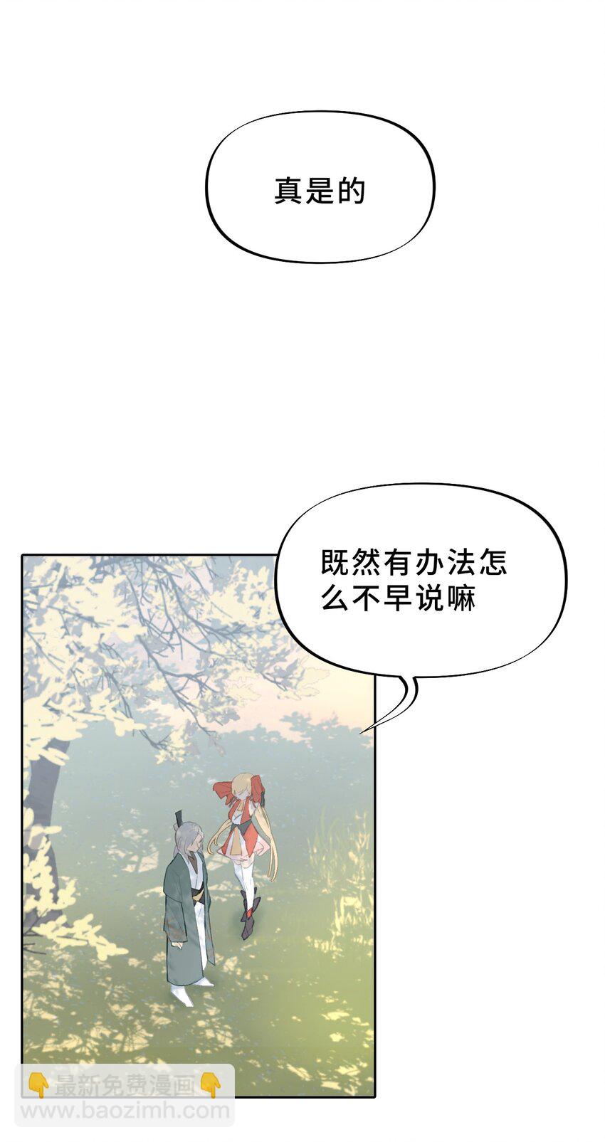 002 游戏的世界 下25