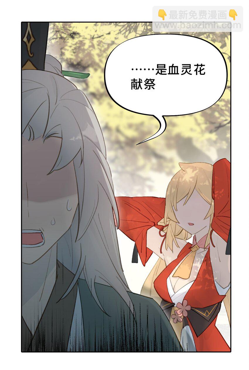002 游戏的世界 下28
