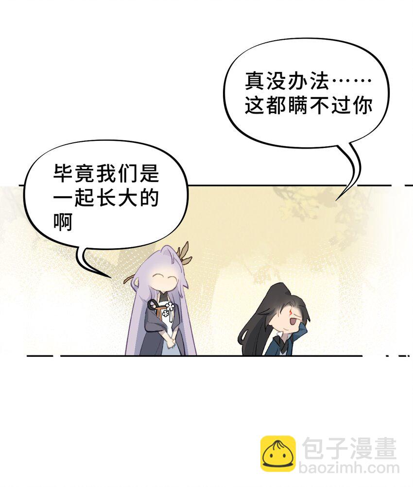 002 游戏的世界 下32