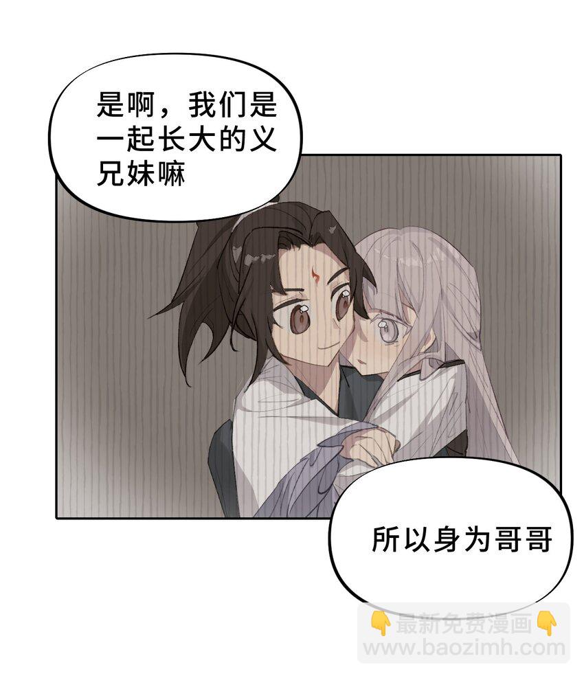 002 游戏的世界 下33
