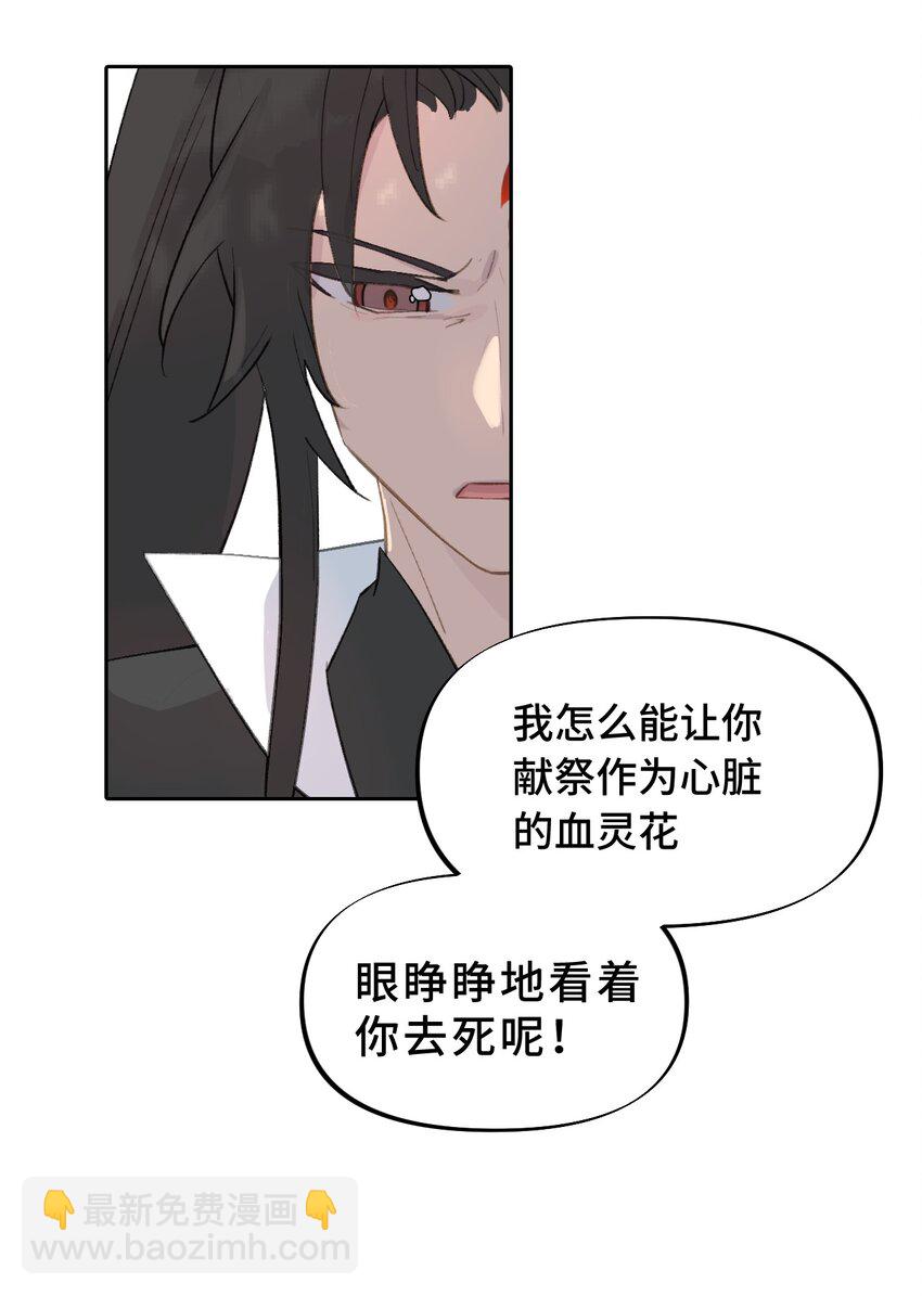 002 游戏的世界 下34