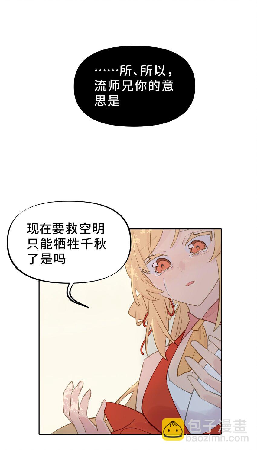 002 游戏的世界 下35