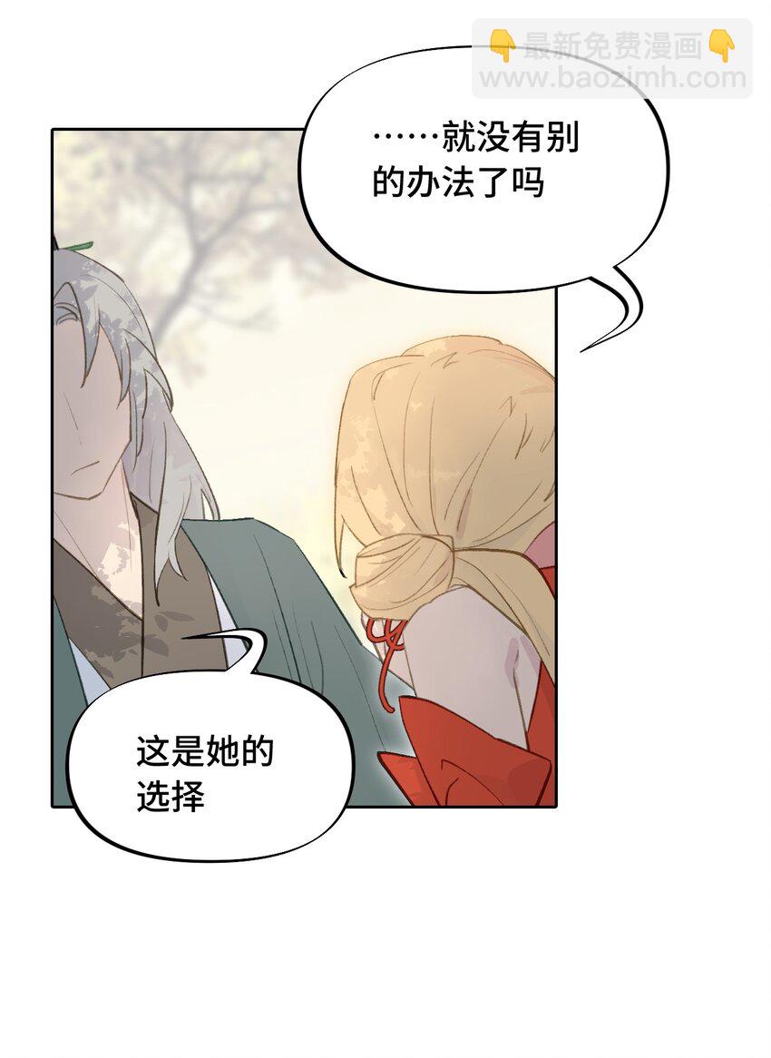002 游戏的世界 下36