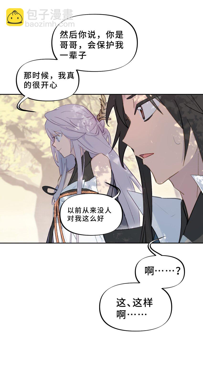 002 游戏的世界 下38