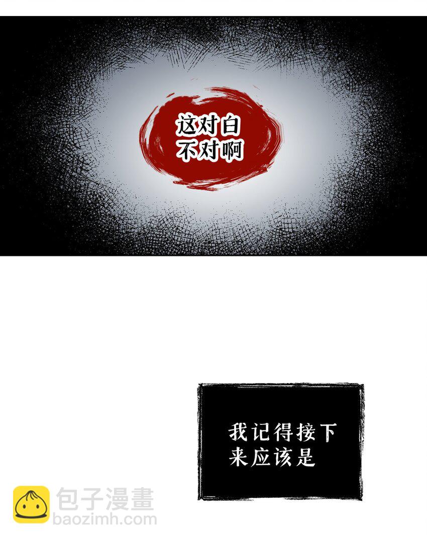 002 游戏的世界 下40