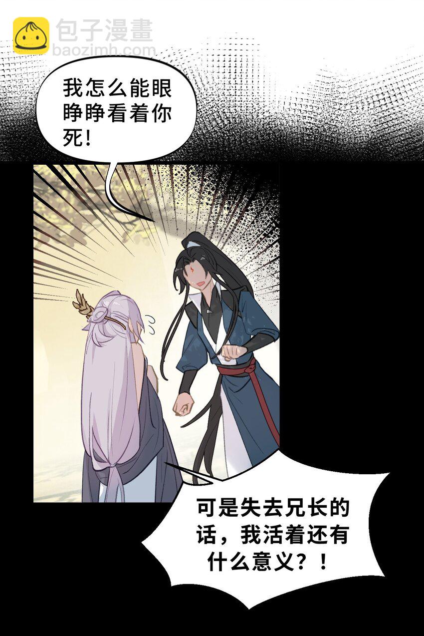 002 游戏的世界 下41