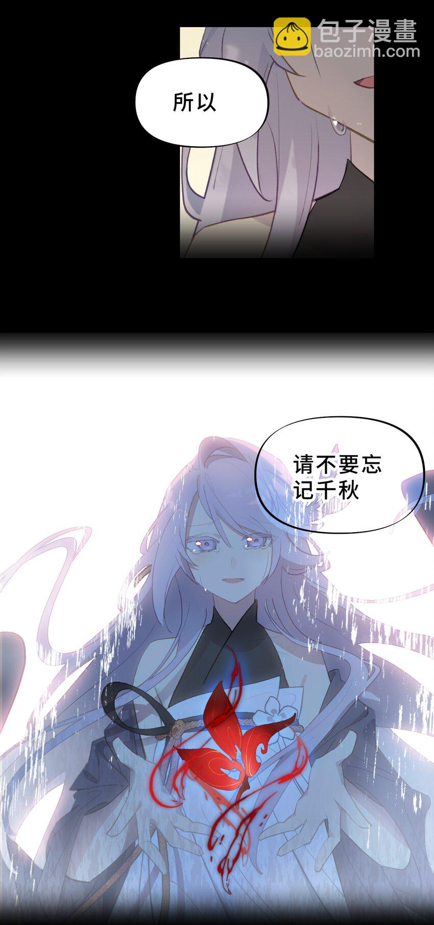 002 游戏的世界 下42