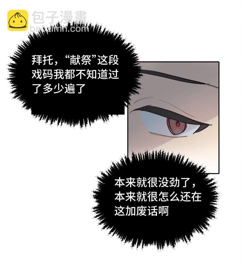 002 游戏的世界 下44
