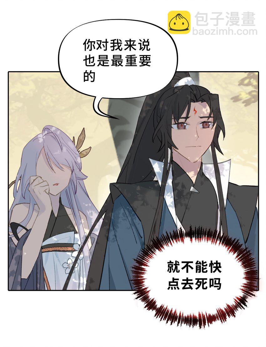 002 游戏的世界 下50