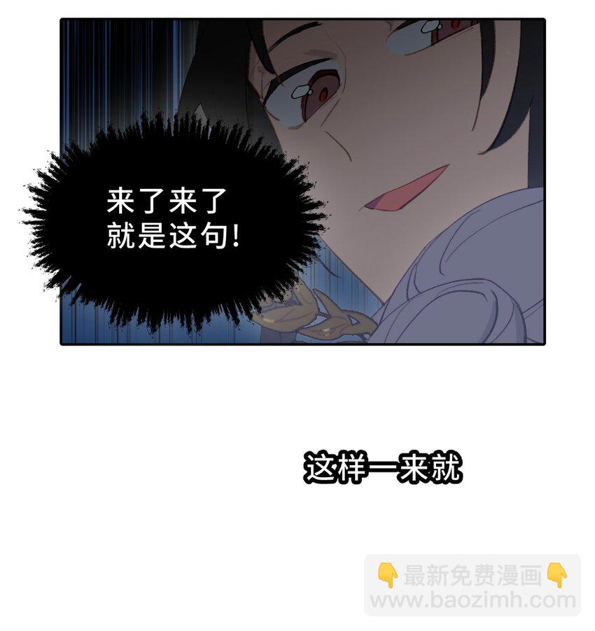 002 游戏的世界 下54