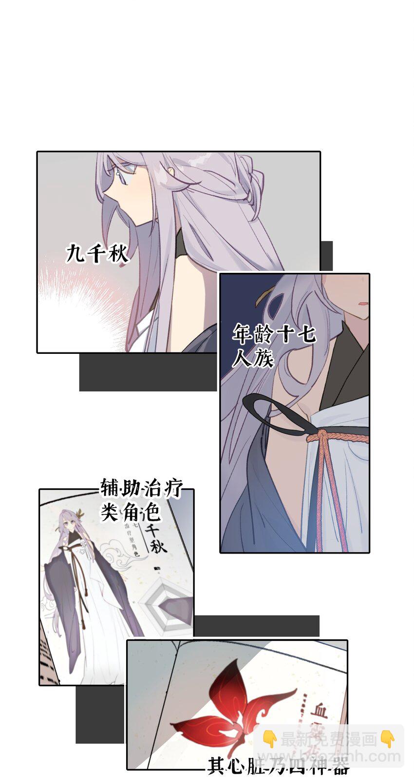 002 游戏的世界 下6