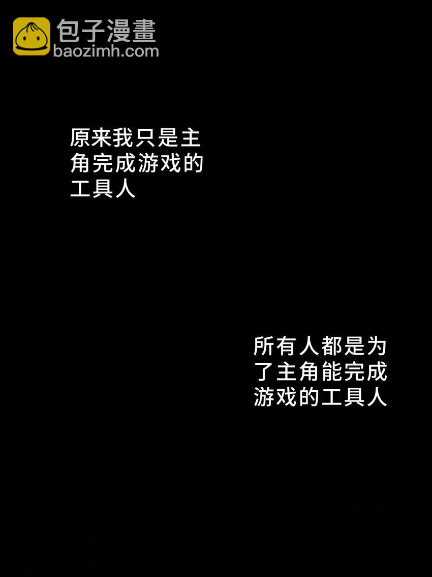 002 游戏的世界 下66