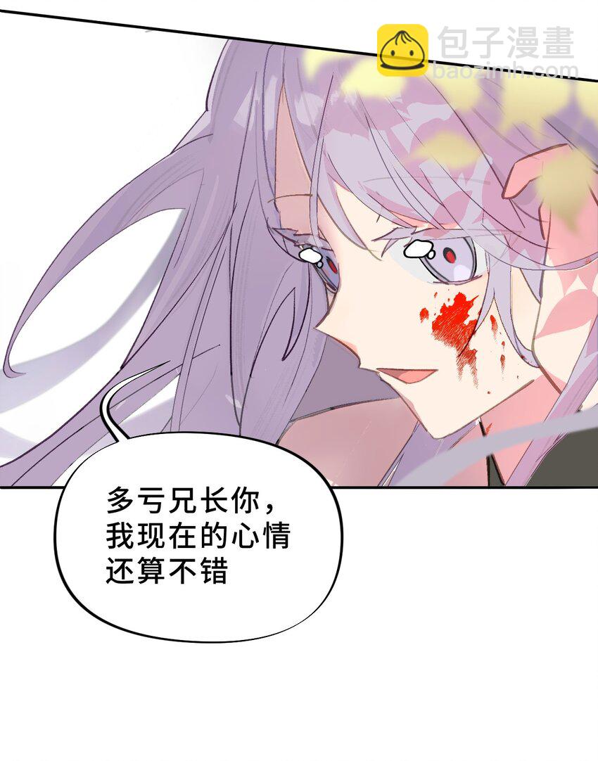 002 游戏的世界 下69