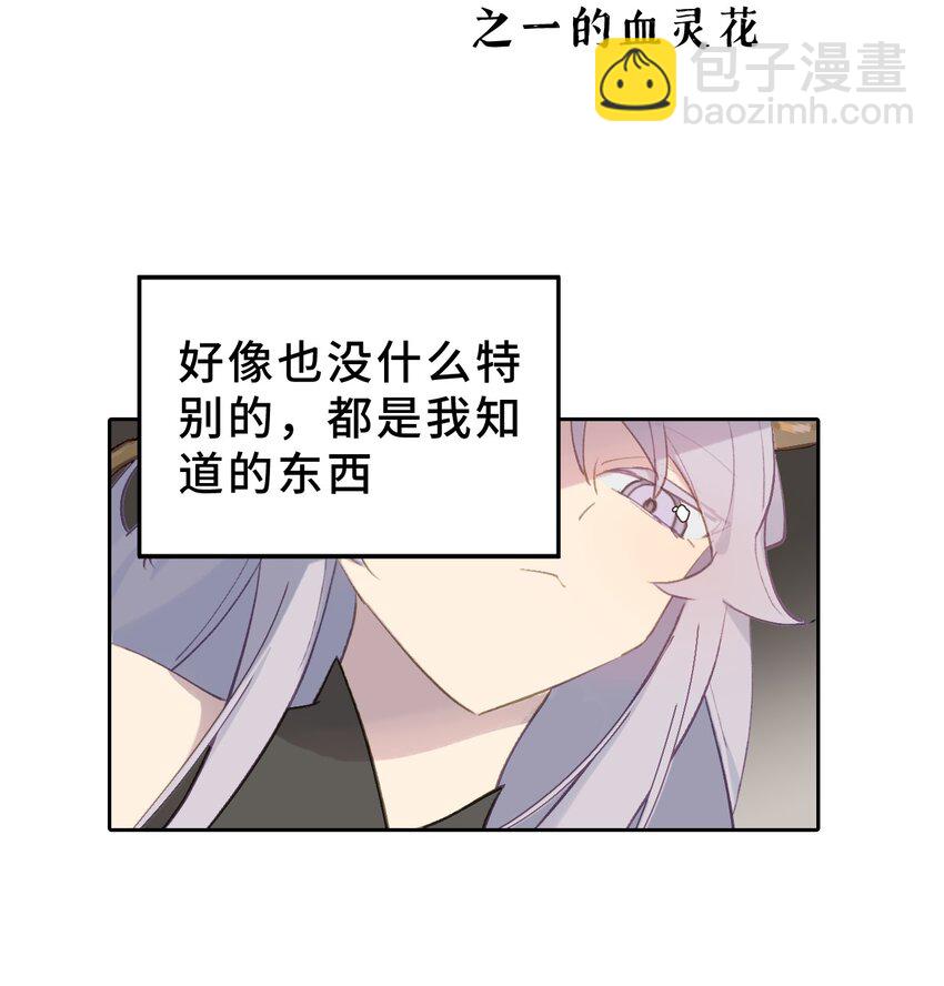 002 游戏的世界 下7