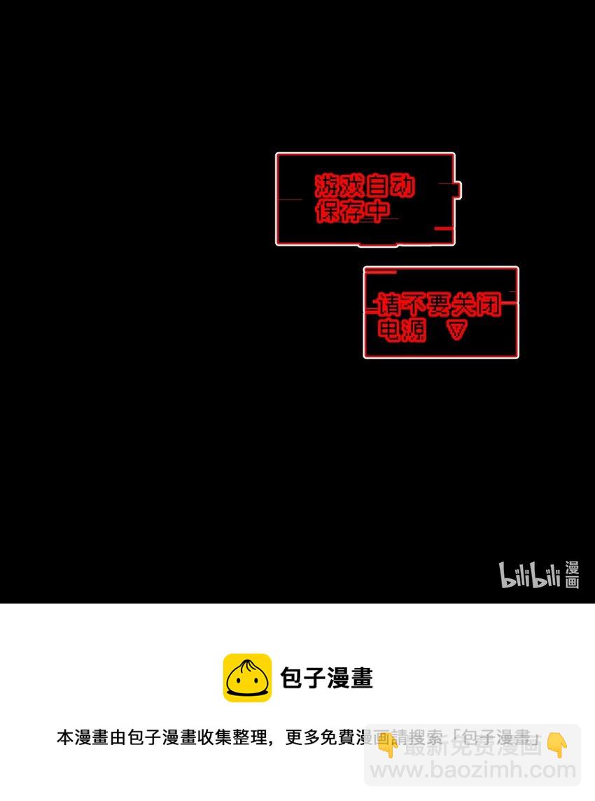 002 游戏的世界 下77