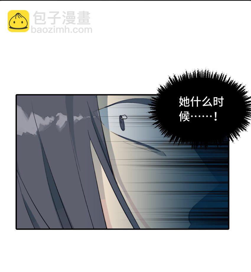 004 那个女人 下1