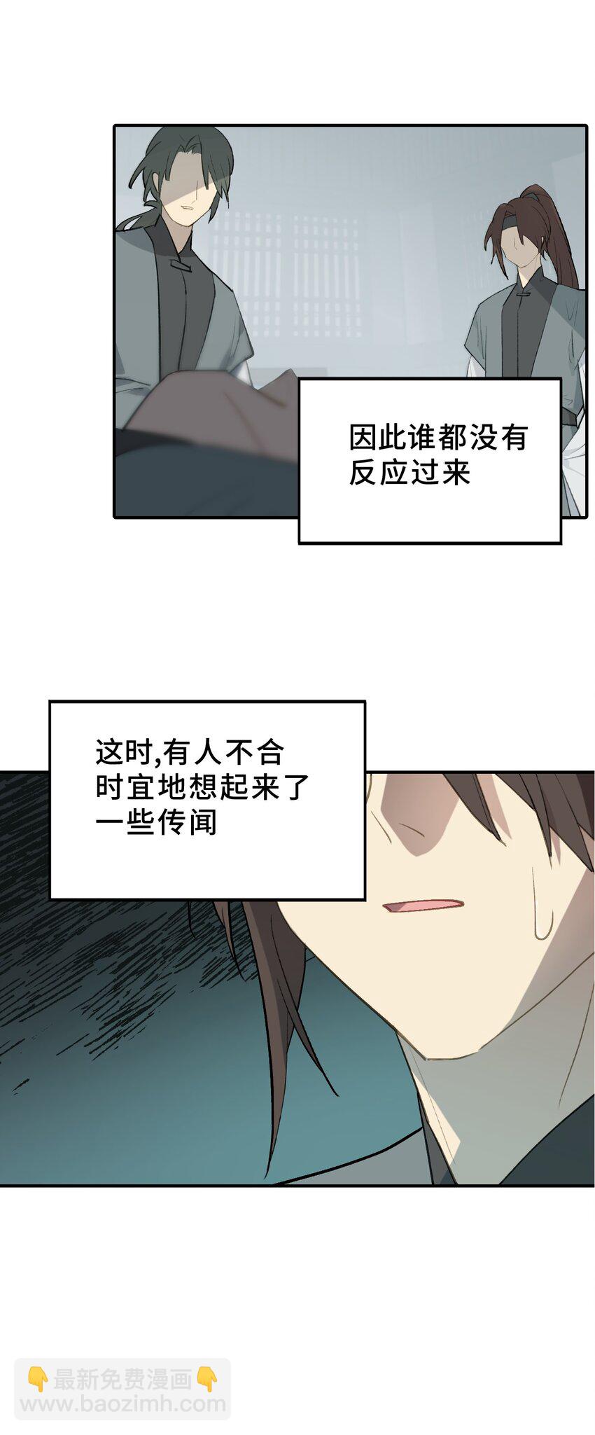 004 那个女人 下13