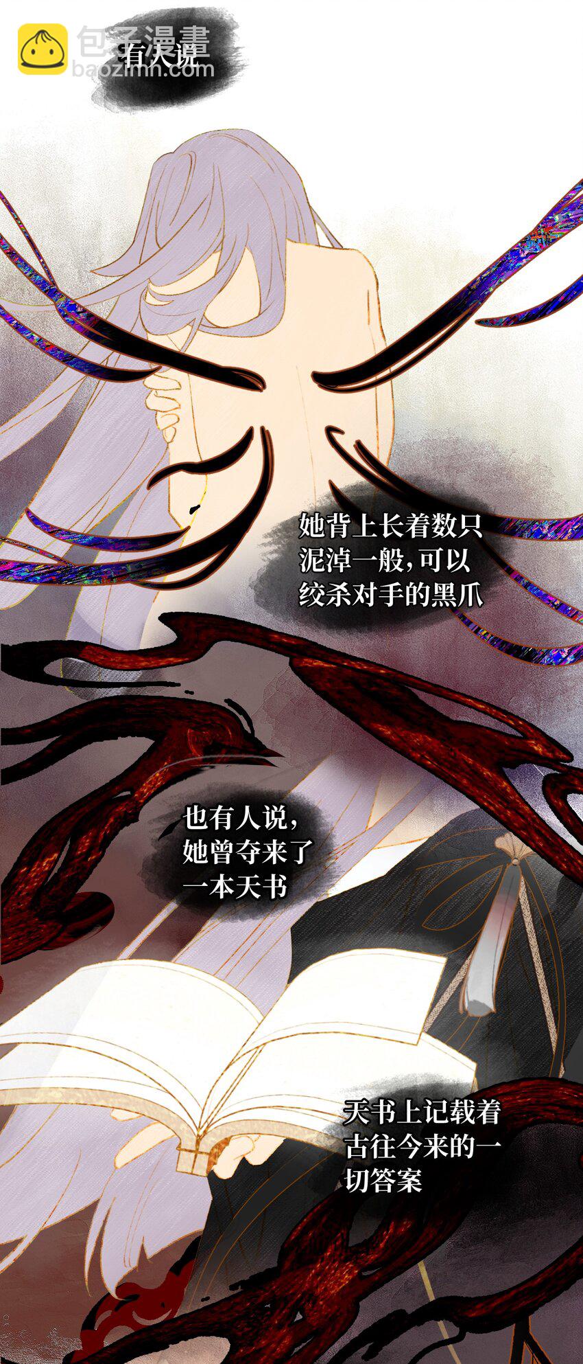 004 那个女人 下15