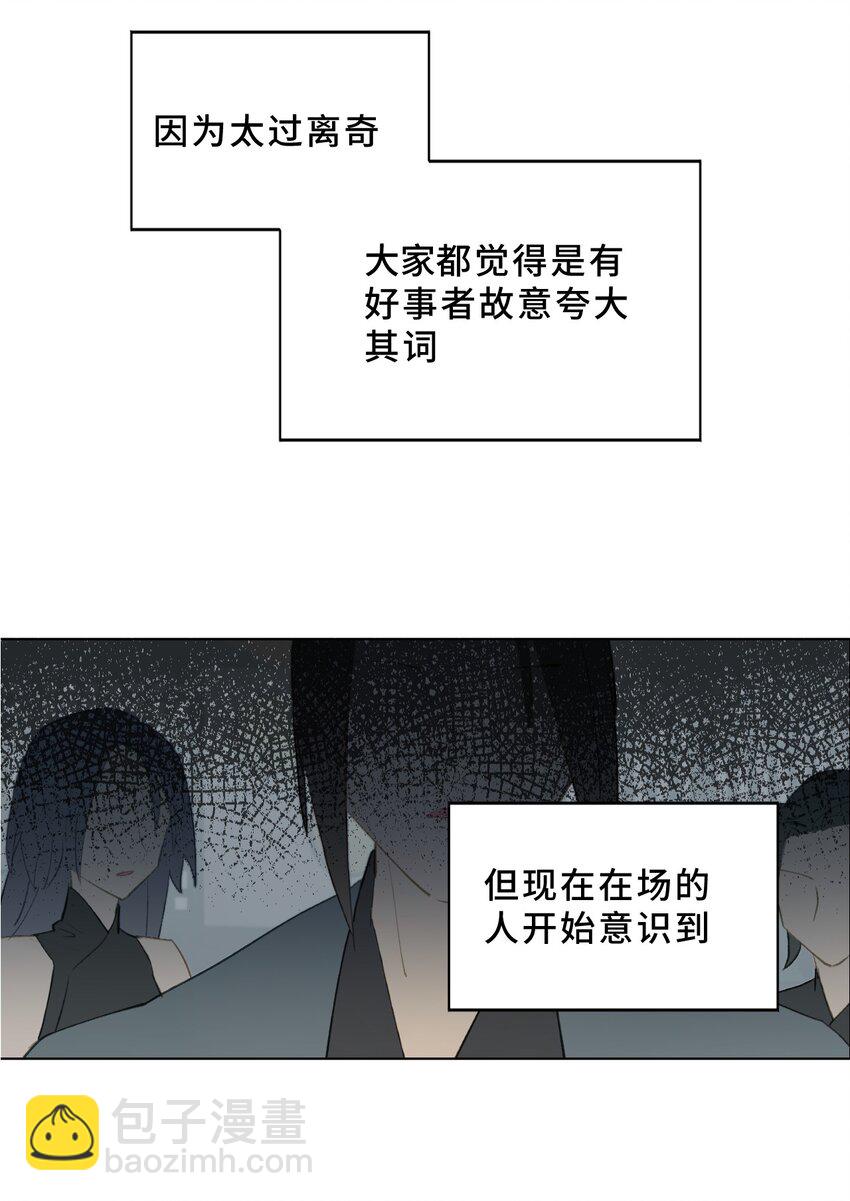 004 那个女人 下17