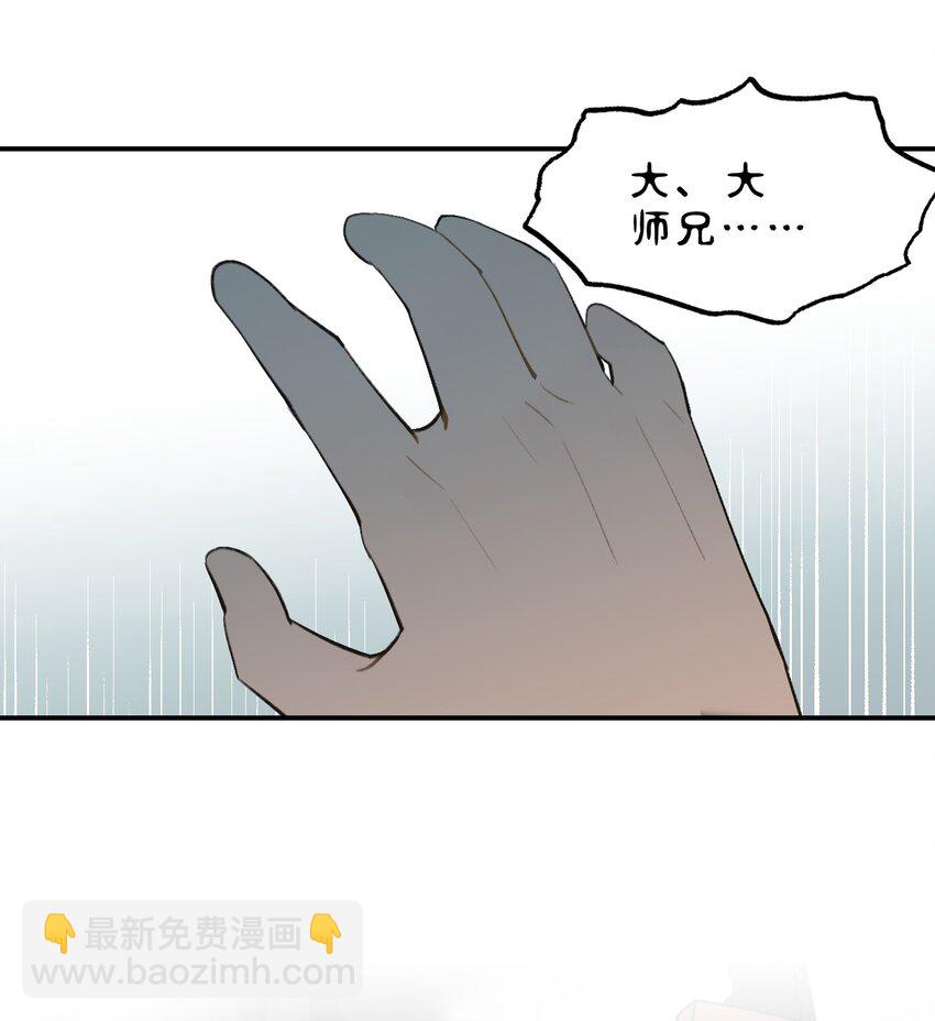 004 那个女人 下2