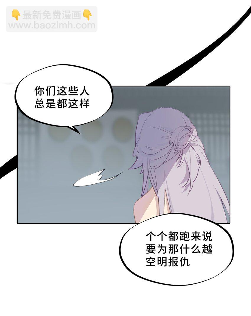 004 那个女人 下20
