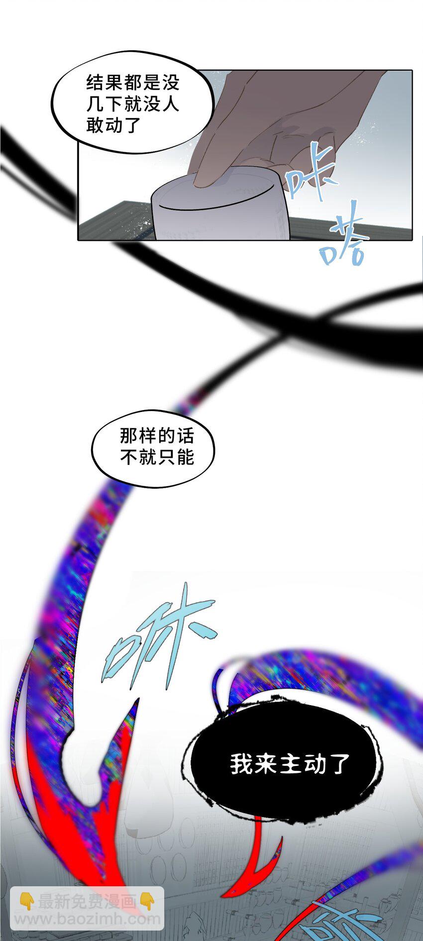 004 那个女人 下21
