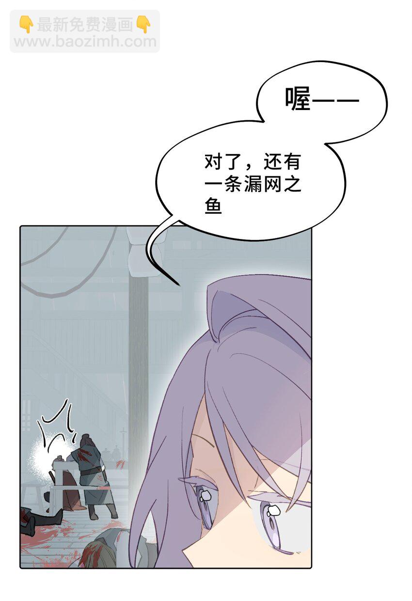 004 那个女人 下27