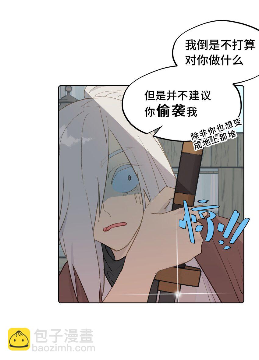 004 那个女人 下28