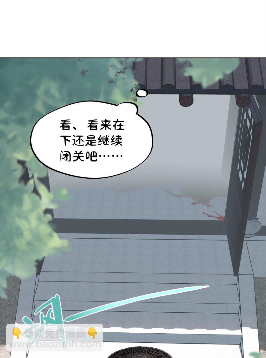 004 那个女人 下29