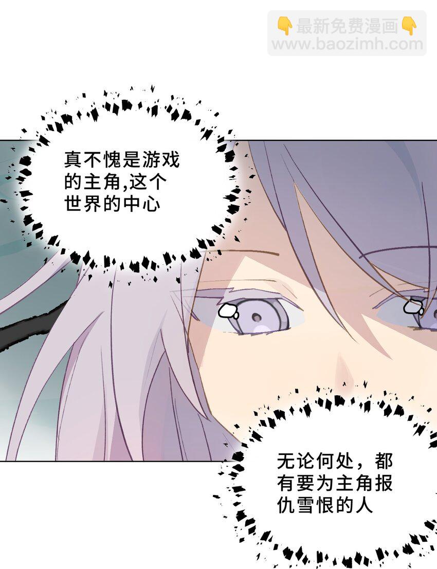004 那个女人 下34