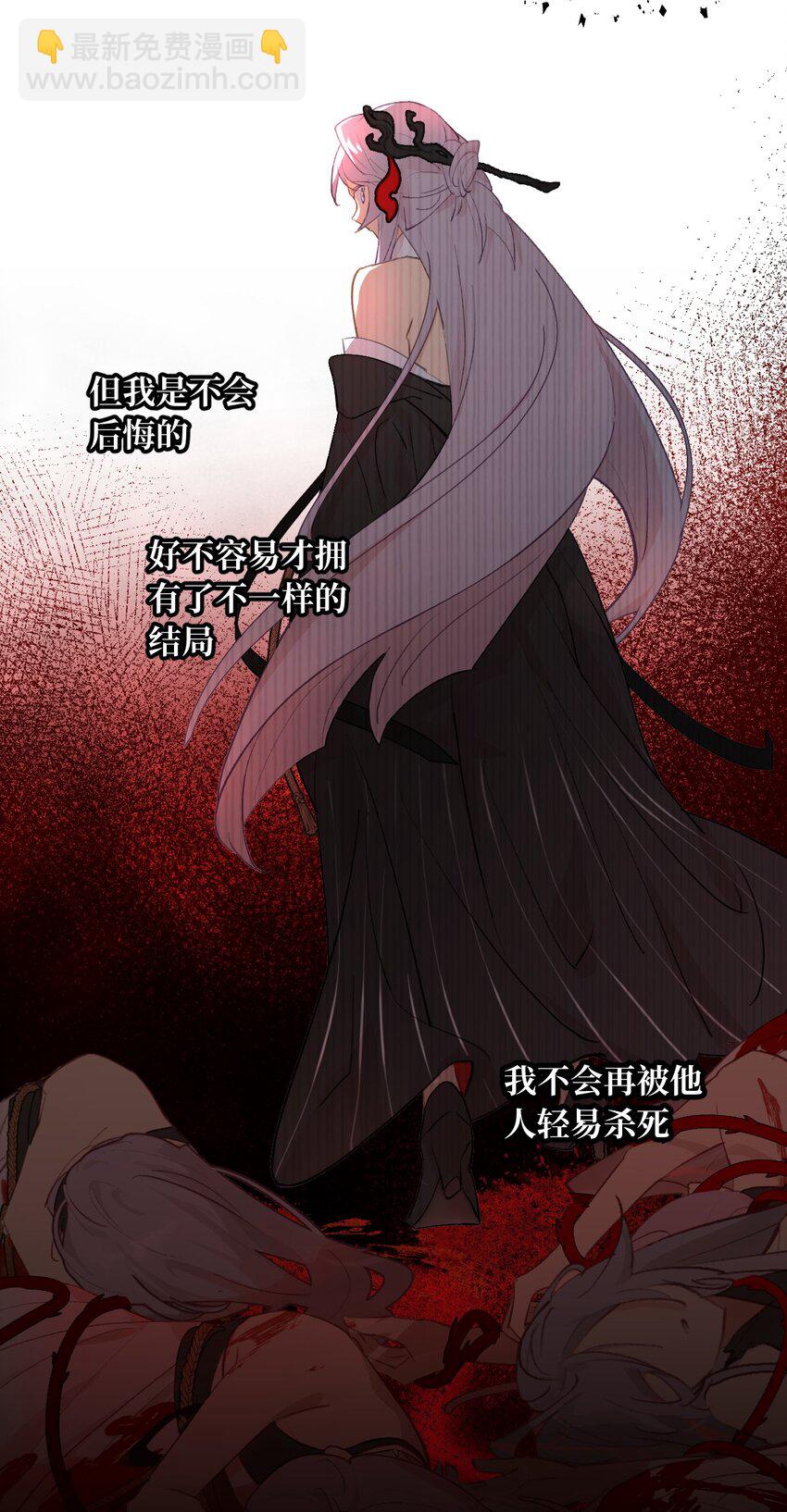 004 那个女人 下35