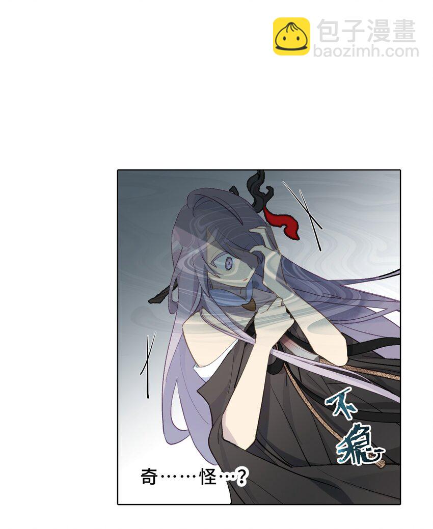 004 那个女人 下39