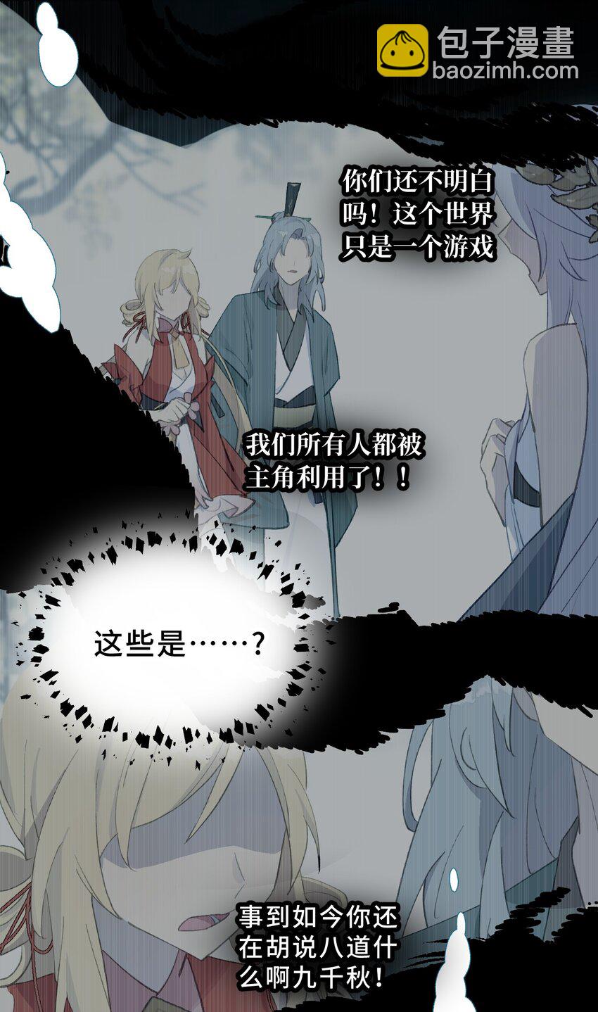 004 那个女人 下42