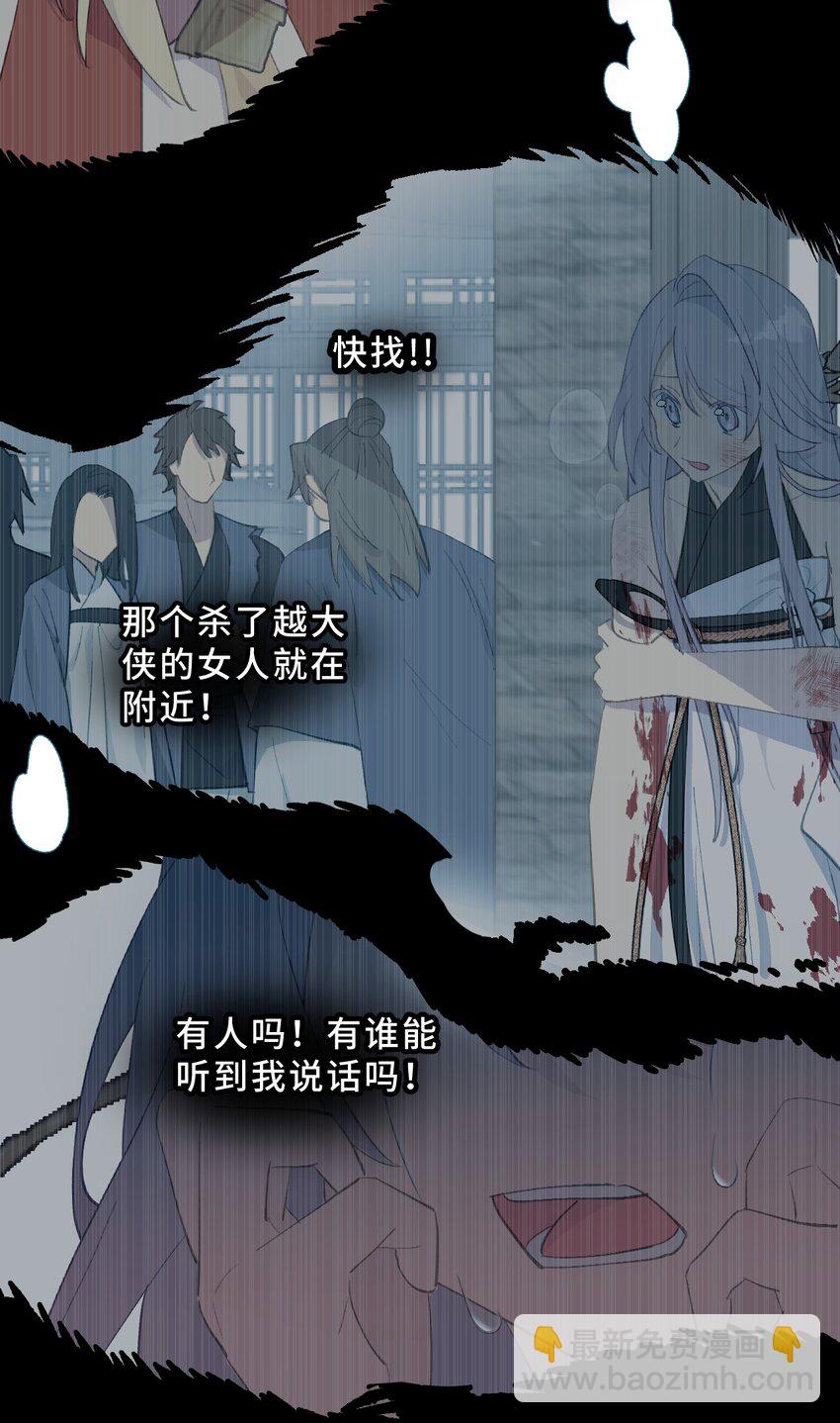 004 那个女人 下43