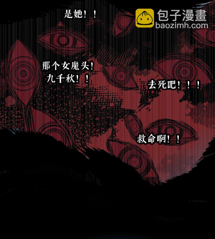 004 那个女人 下45