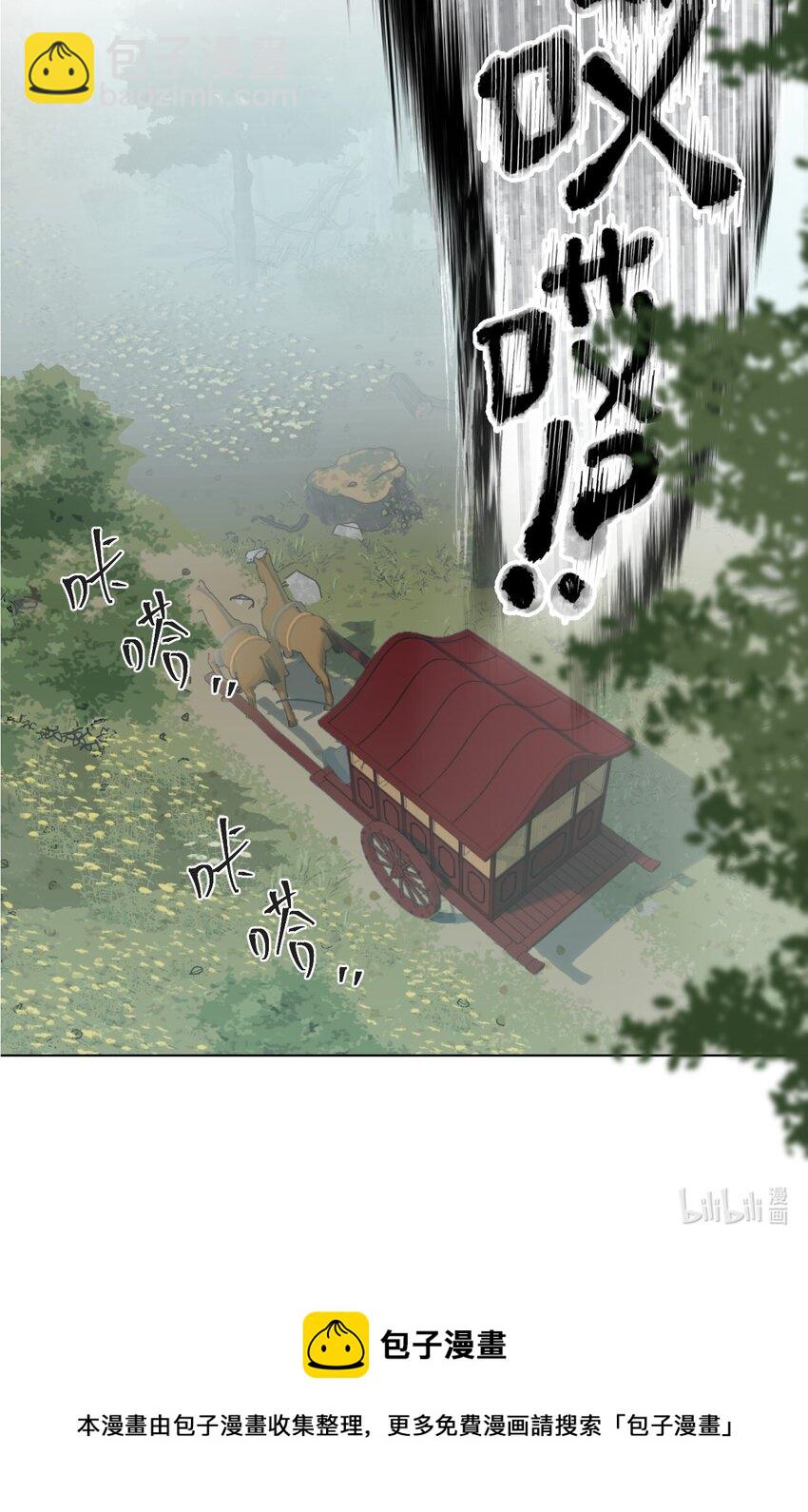 004 那个女人 下61