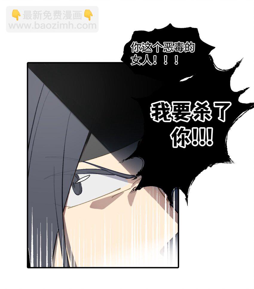 004 那个女人 下8