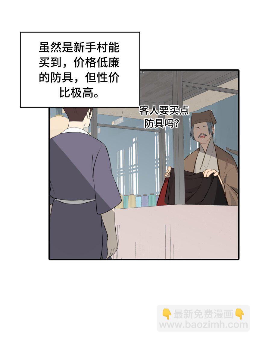 007 蘑菇咬人事件1