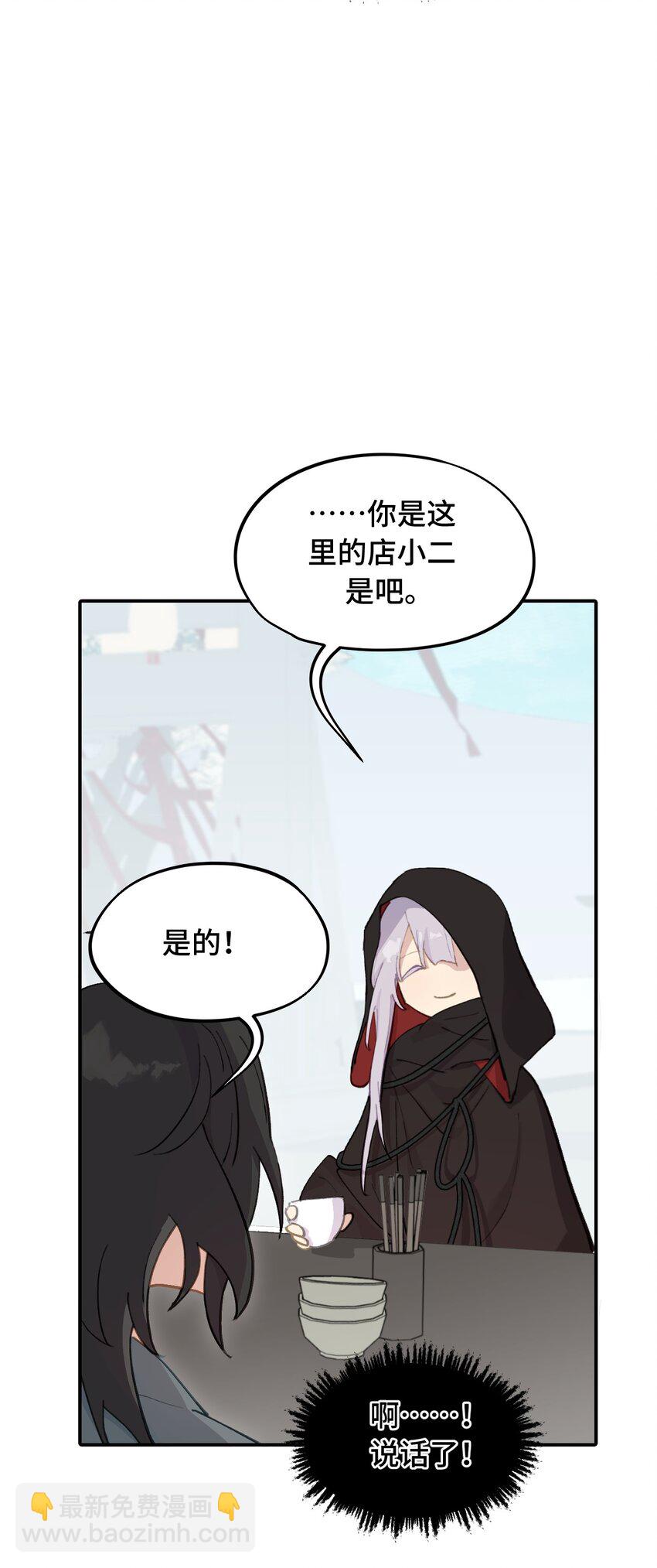 007 蘑菇咬人事件11
