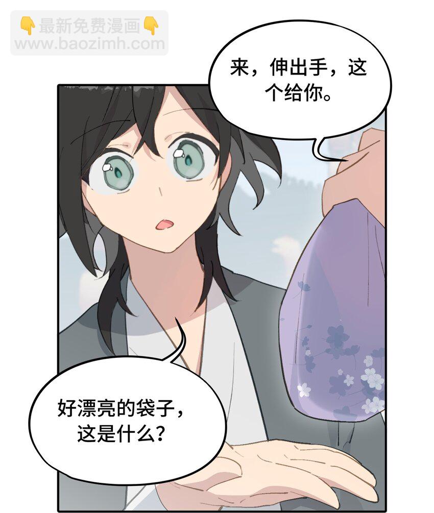 007 蘑菇咬人事件12