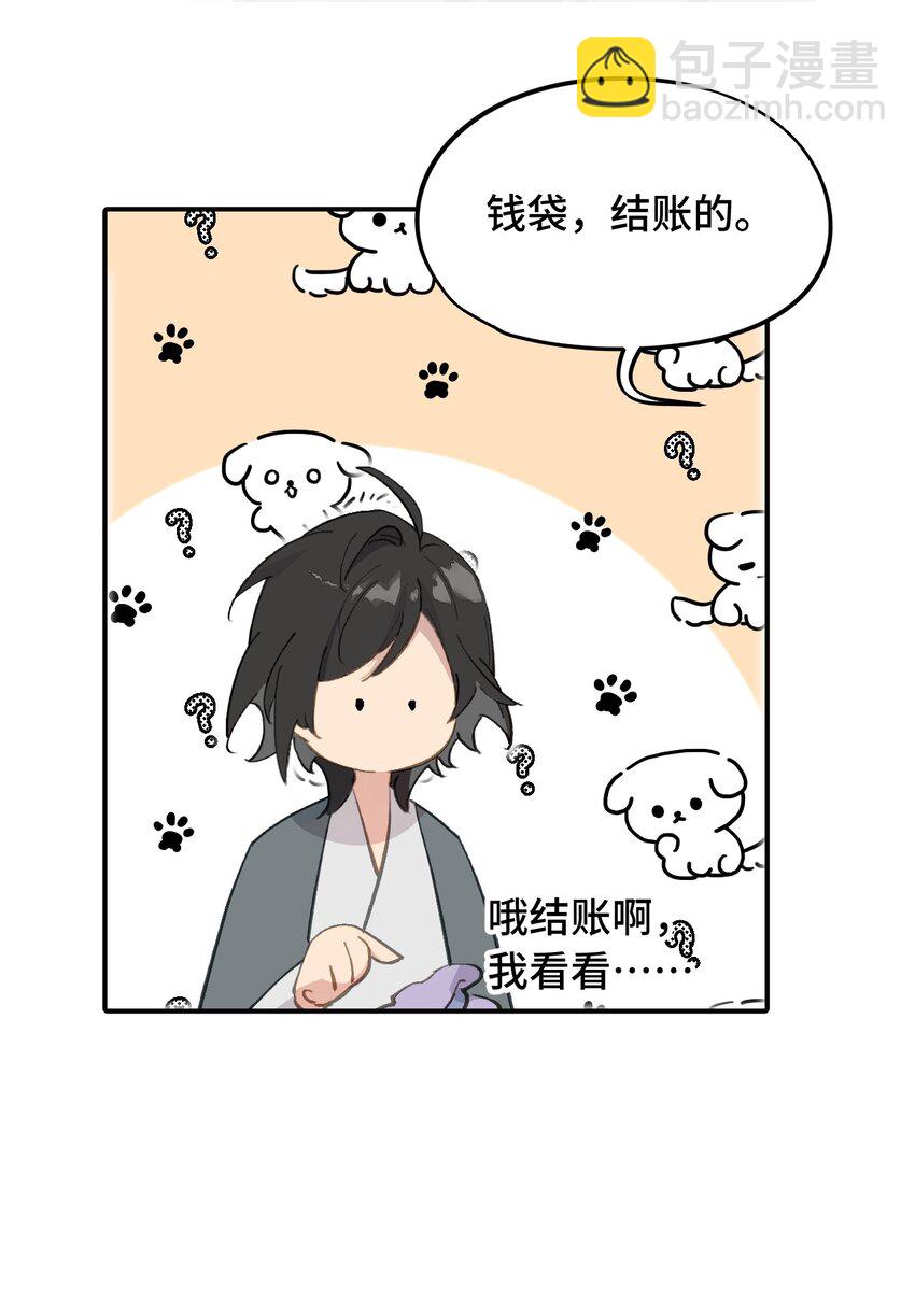 007 蘑菇咬人事件13